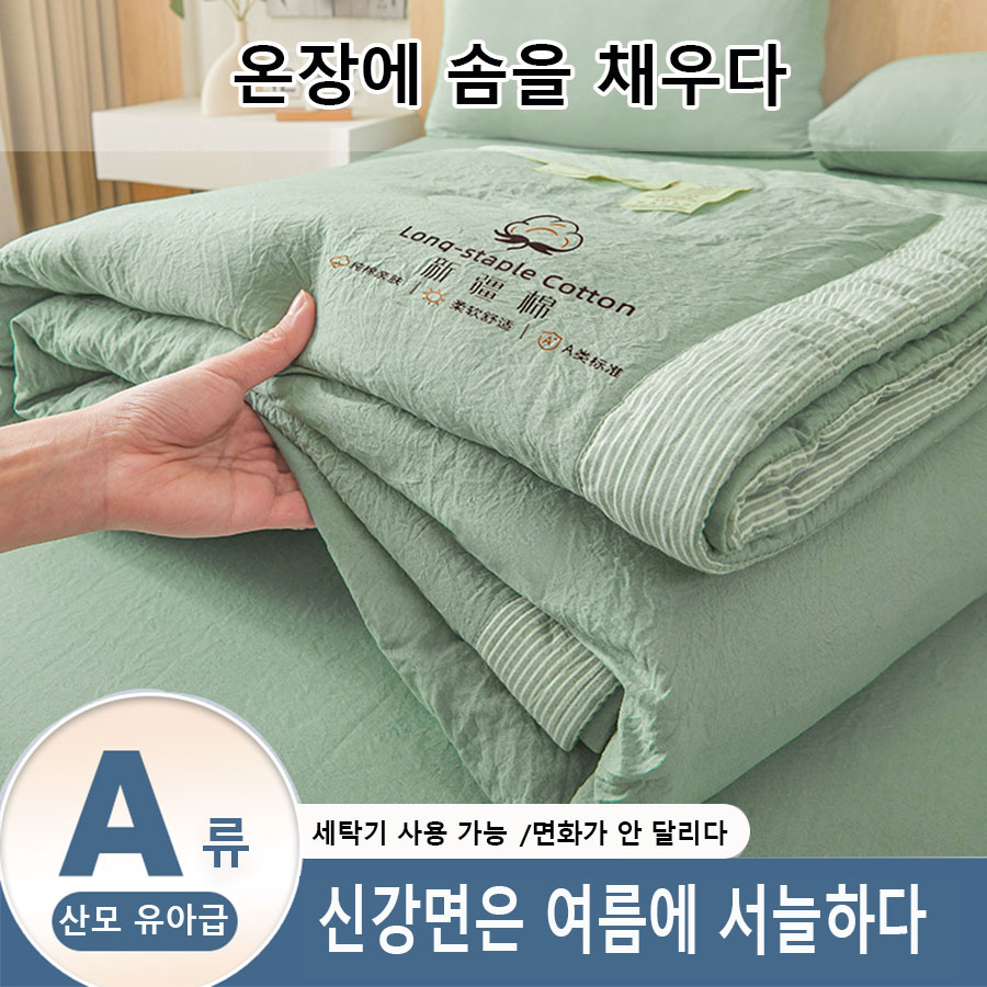 Bed Sheet Microfiber - Microfiber summer quilted quilt, solid-color lightweight