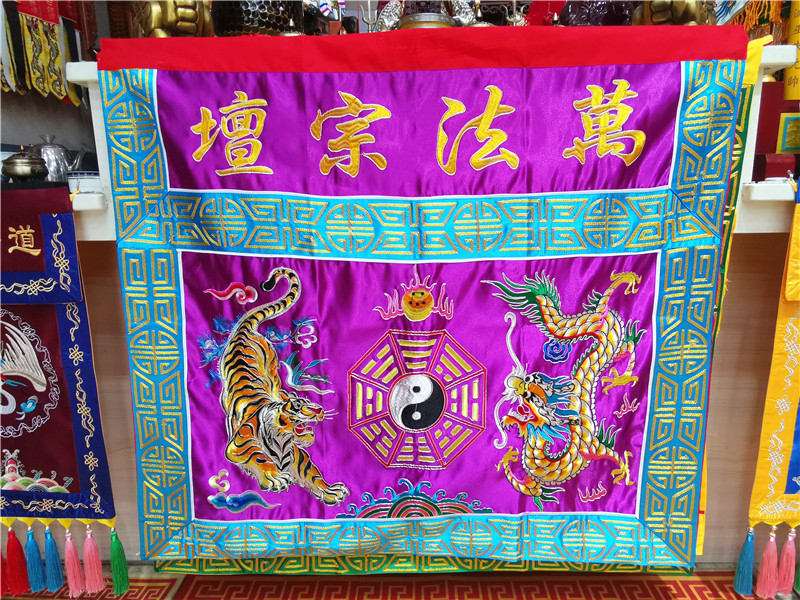 Wholesale Taoist Buddhist supp - Home Textiles Wholesale avis et prix