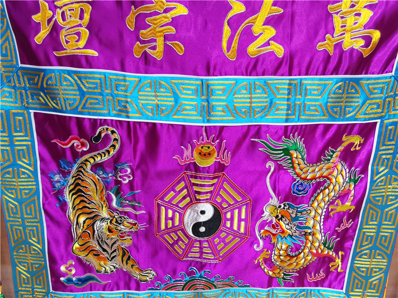 Wholesale Taoist Buddhist supp - Home Textiles Wholesale avis et prix