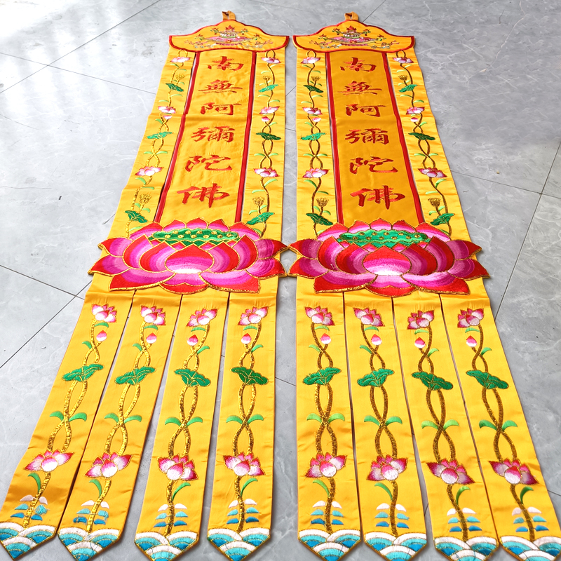 2PCS A pair Wholesale Buddhist - Home Textiles Wholesale avis et prix