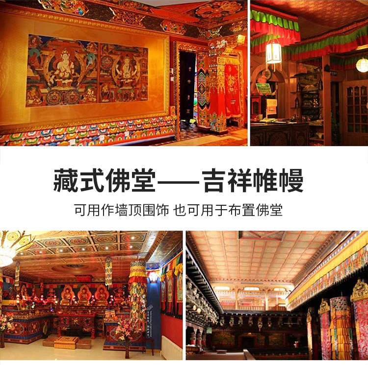 Wholesale Buddhist item 100CM  - Home Textiles Wholesale avis et prix