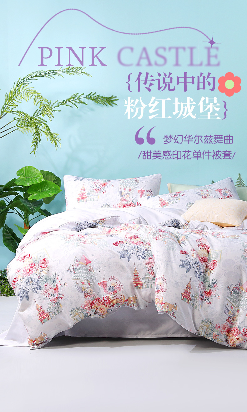 Fuanna Group produces Xinerle  - Home Textiles Group avis et prix