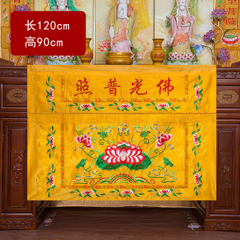 Wholesale Buddhist supplie 1.2 - Home Textiles Wholesale avis et prix