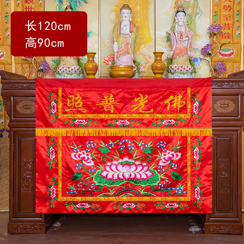 Wholesale Buddhist supplie 1.2 - Home Textiles Wholesale avis et prix