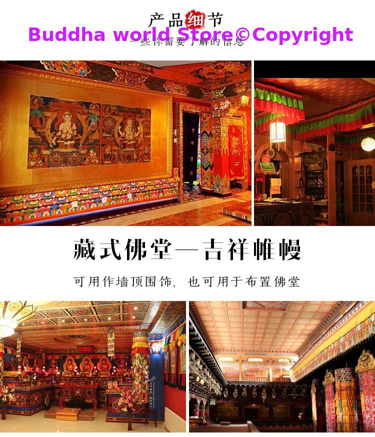 Wholesale Buddhist supply Tibe - Home Textiles Wholesale avis et prix