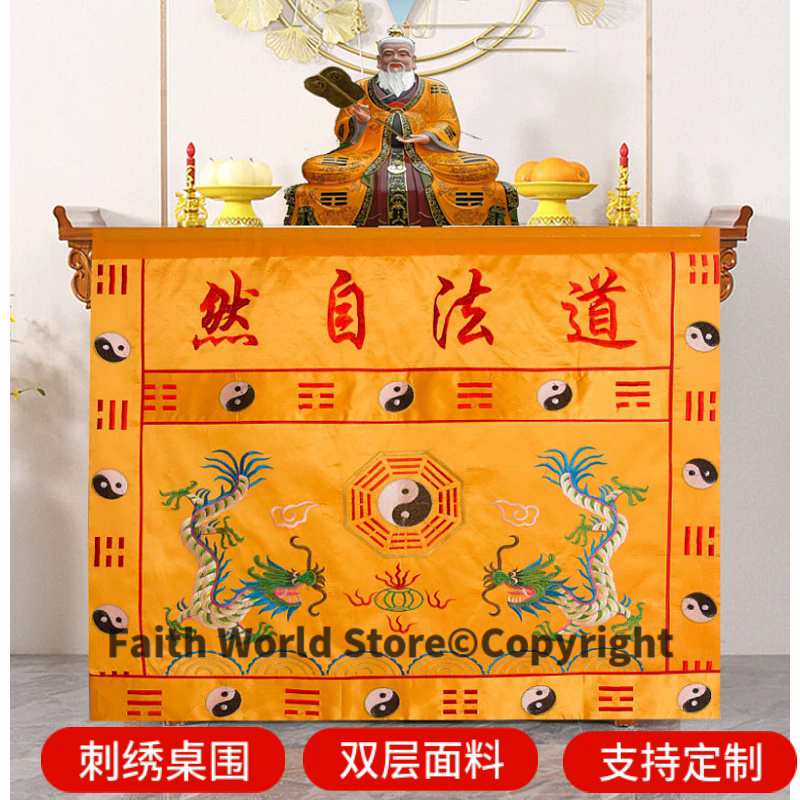 DAO FA ZI RAN Wholesale Buddhi - Home Textiles Wholesale avis et prix