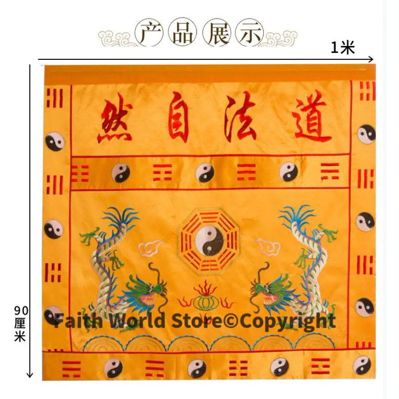 DAO FA ZI RAN Wholesale Buddhi - Home Textiles Wholesale avis et prix